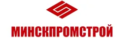 Минскпромстрой
