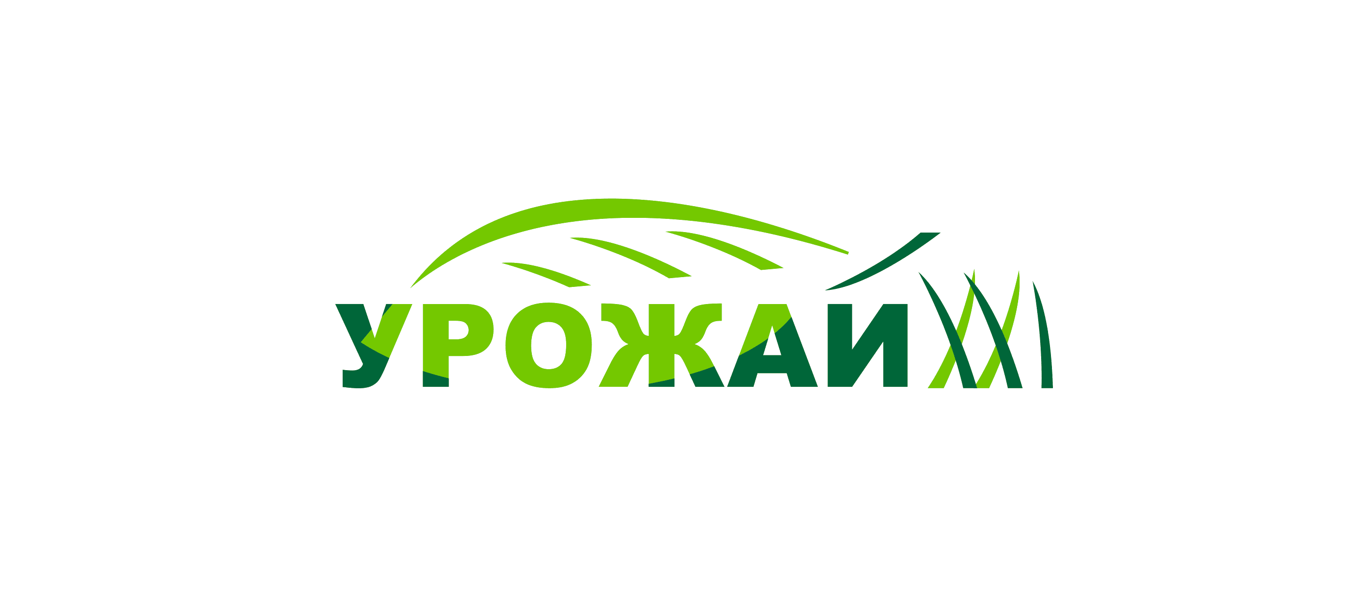 УРВ с весоизмерением для ООО "Урожай XXI век"