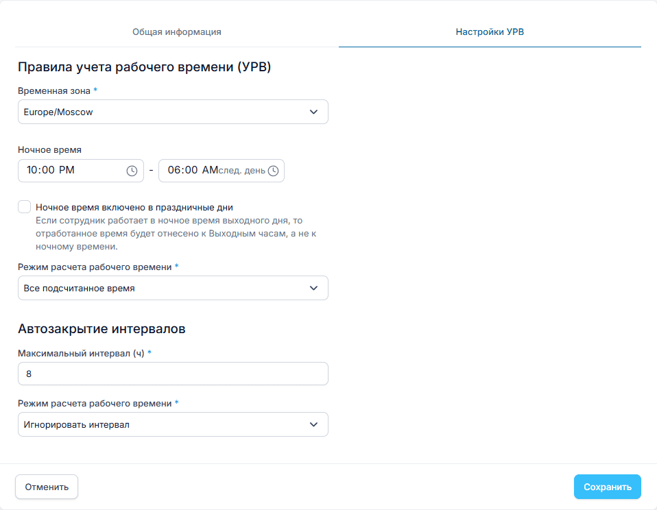 Управление локациями