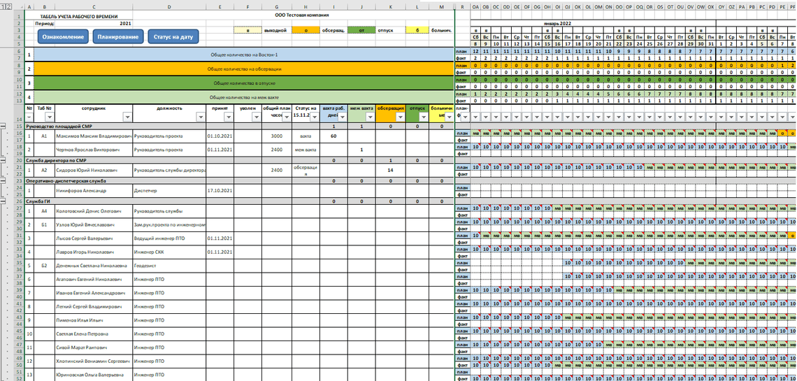 Источник: ExcelLab.ru