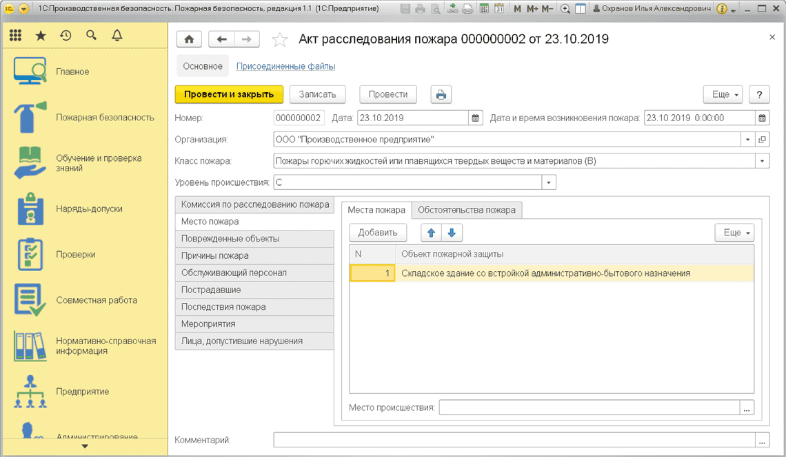 Источник: ВДГБ