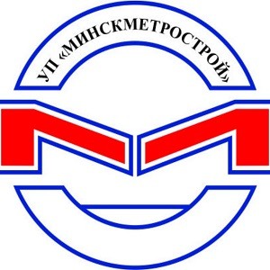 Система TARGControl была внедрена в УП "Минскметрострой"